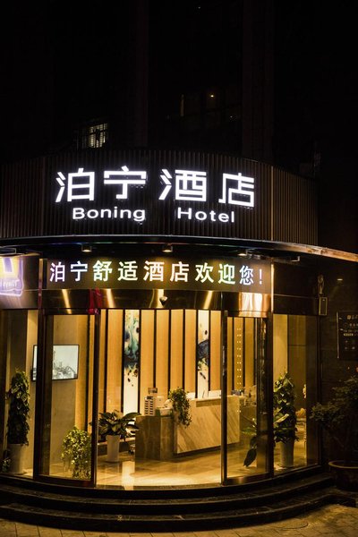 Boning Hotel Over view