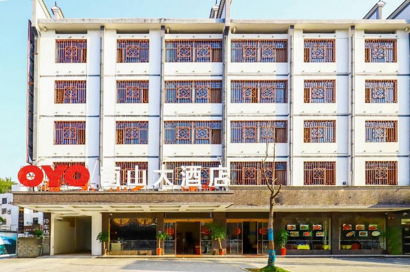 Nanyue Nanshan Hotel Over view