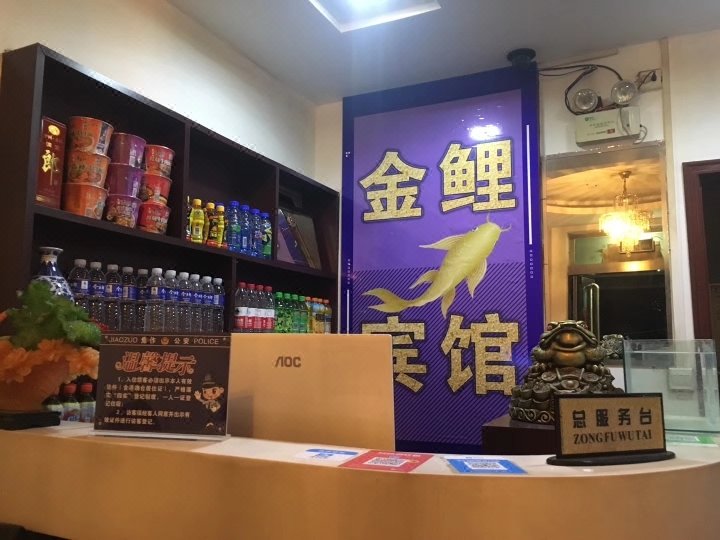 大堂/接待台