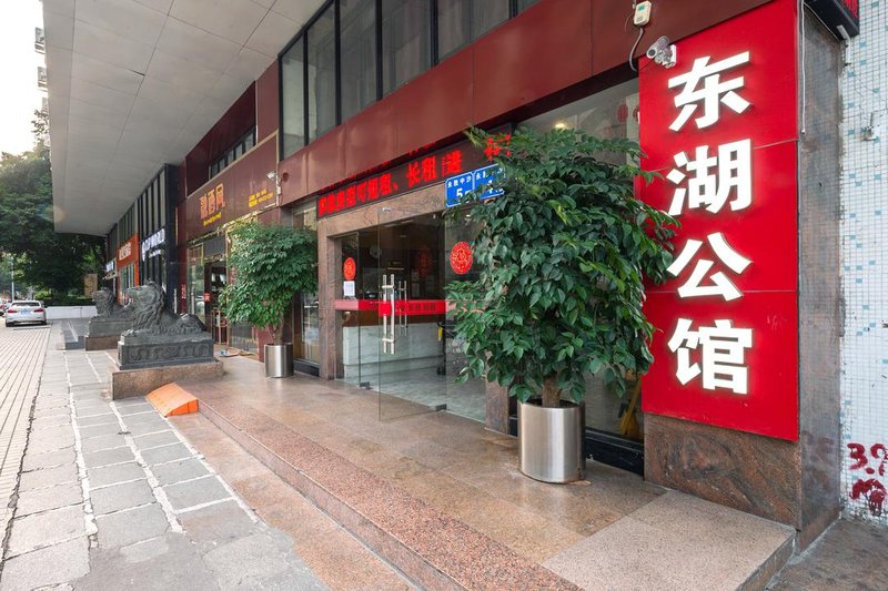 Donghu Apartment HotelOver view