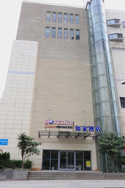 Motel Hotel Wuluo Road Zhongnan Baotong Temple Metro Station Over view