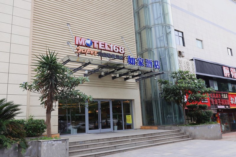 Motel Hotel Wuluo Road Zhongnan Baotong Temple Metro Station Over view