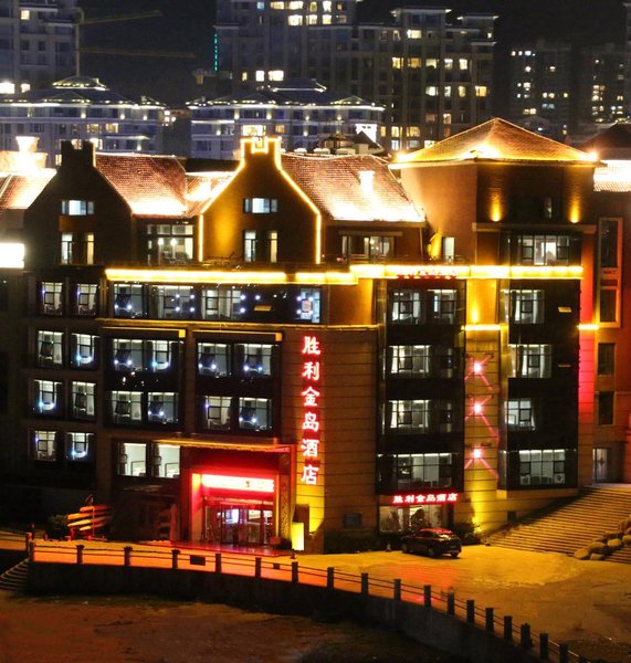 Victory Jindao Hotel (Qingdao Polar Ocean World) Over view