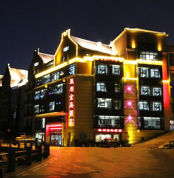 Victory Jindao Hotel (Qingdao Polar Ocean World) Over view