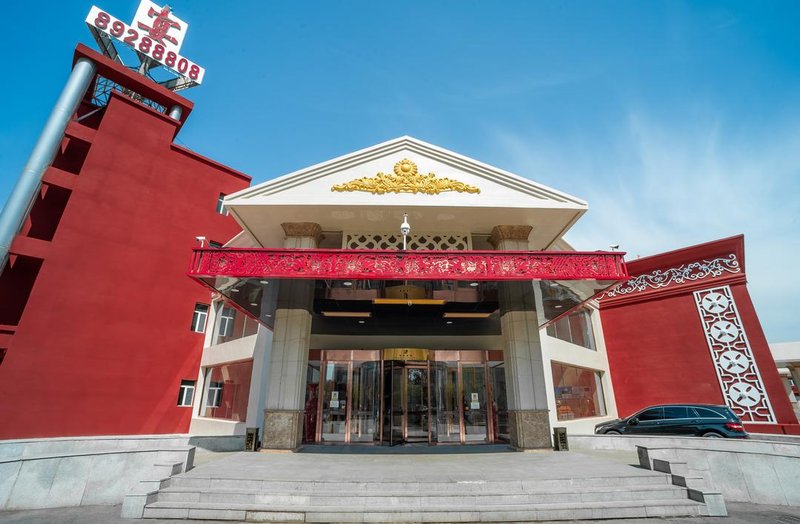 Yandu Business HotelOver view