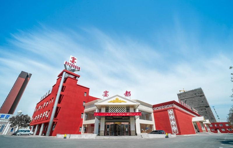 Yandu Business HotelOver view