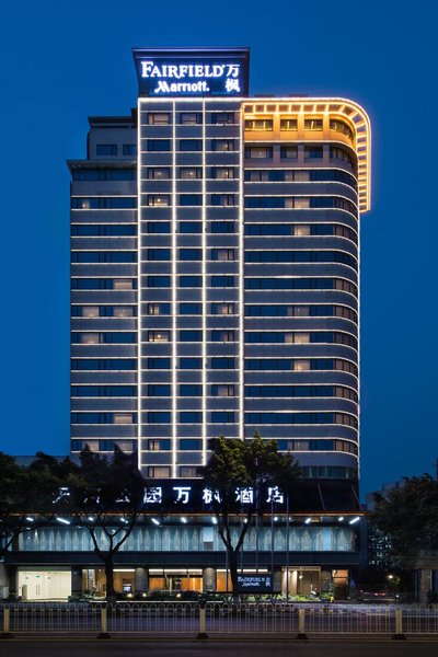 Fairfield by Marriott Guangzhou Tianhe Park Over view