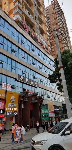 Huishui Bieyang Hotel Over view