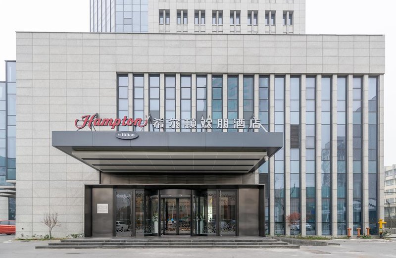 Hampton by Hilton Slender West Lake YangzhouOver view