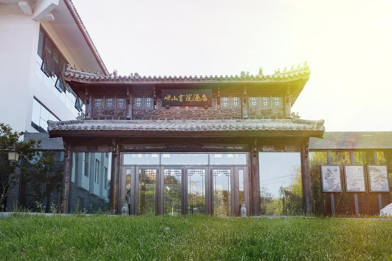 LAOSHAN ACADEMY HOTEL Over view