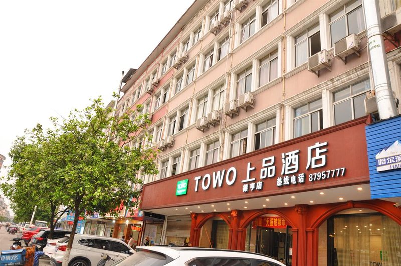 Towo Topping Hotel (Xianju Bus Terminal) Over view