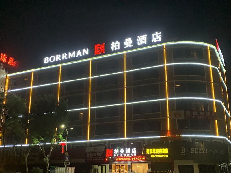 Borrman Hotel (Huizhou Boluo Avenue) Over view