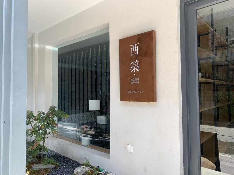 Xizhu Hostel Over view