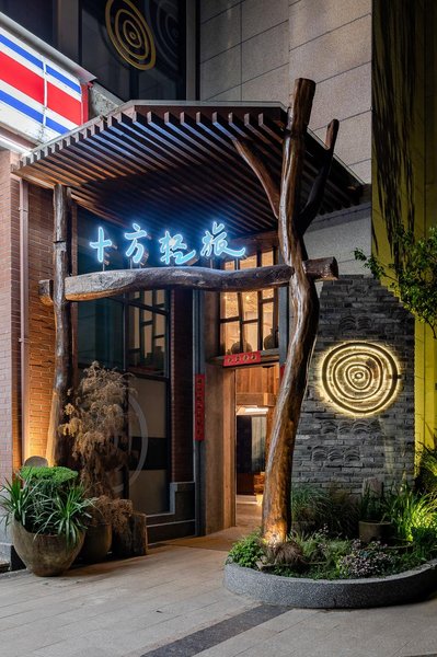 Shifang Qinglv HotelOver view