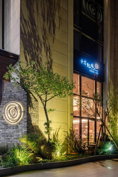 Shifang Qinglv HotelOver view