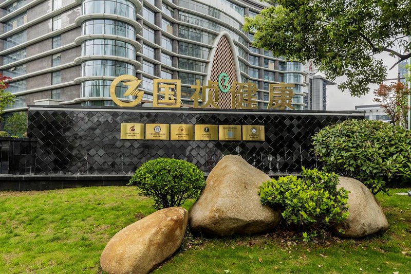 Guozhen Health Hotel Over view