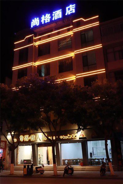 Baoshan Shangge Hotel Over view