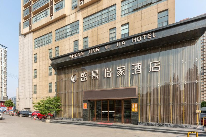 Sheng Jing Yi Jia Hotel Over view