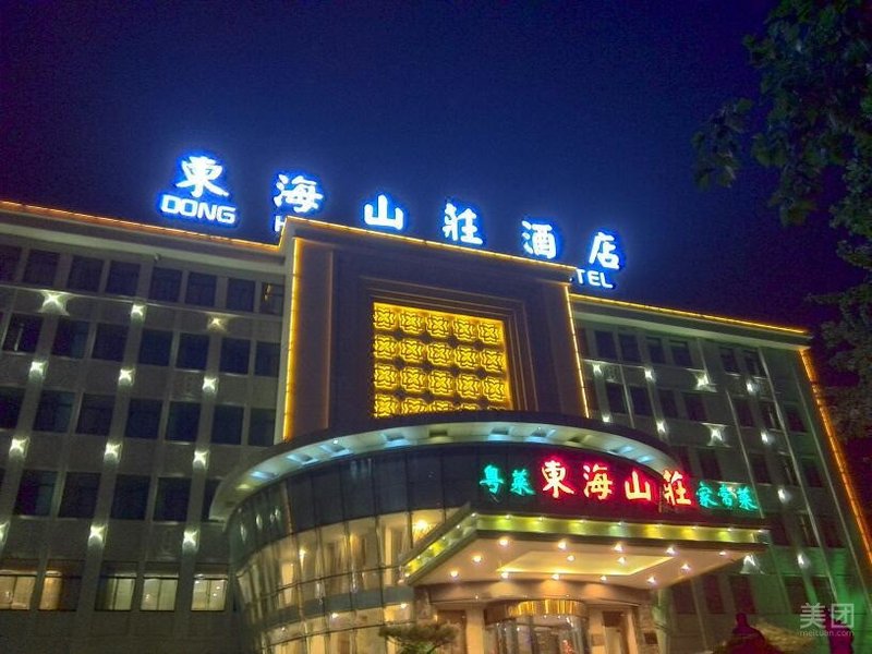 CHEERMAY HOTELS(Ji'nan Qilu Software Park) Over view