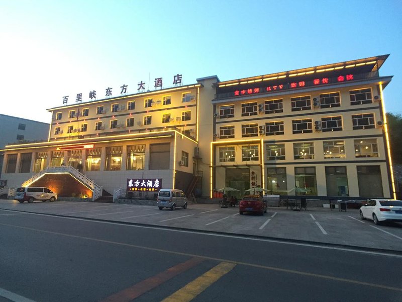 Dongfang Hotel Over view