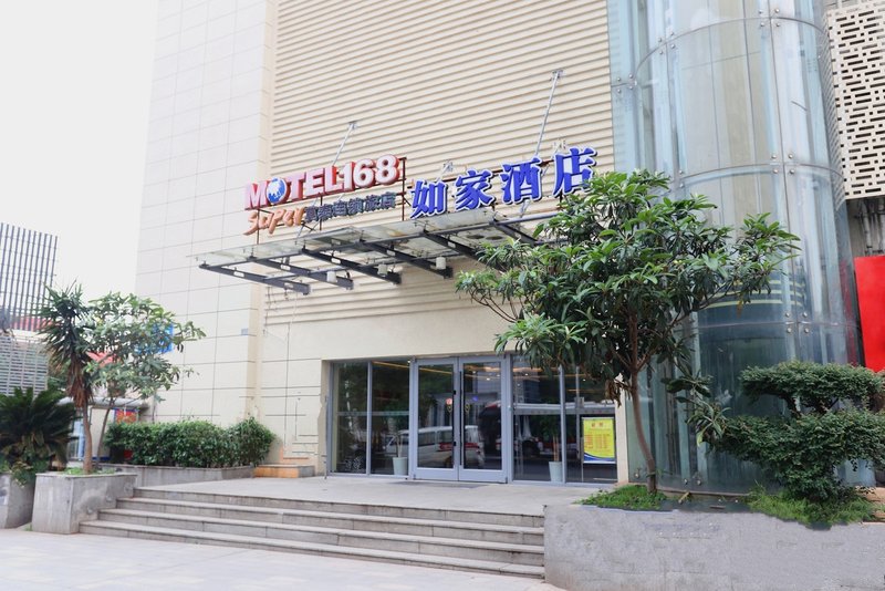 Motel Hotel Wuluo Road Zhongnan Baotong Temple Metro Station Over view