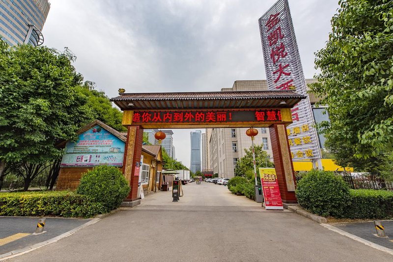 Jinkaiyue Hotel (Luoyang Sports Center)Over view