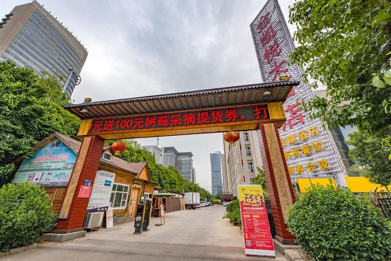 Jinkaiyue Hotel (Luoyang Sports Center)Over view