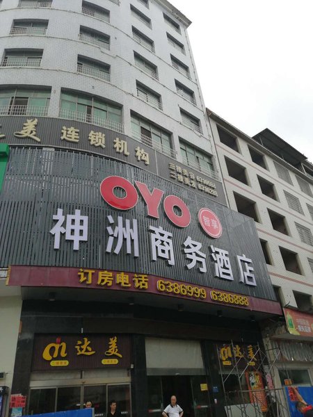 酒店外观
