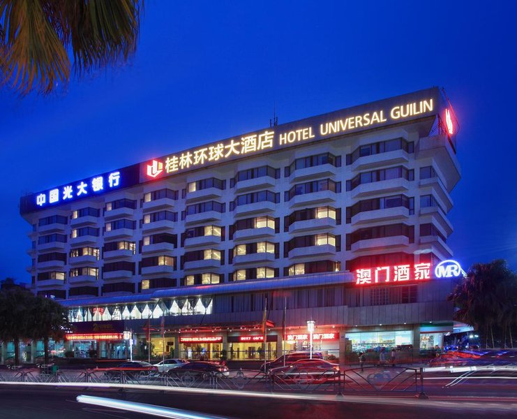 Universal Hotel Guilin (Xiangshan Park Dongxi Lane)Over view