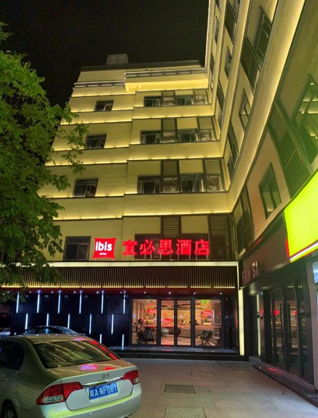 Ibis Hotel (Hefei Pedestrain Street Suzhou Road) Over view