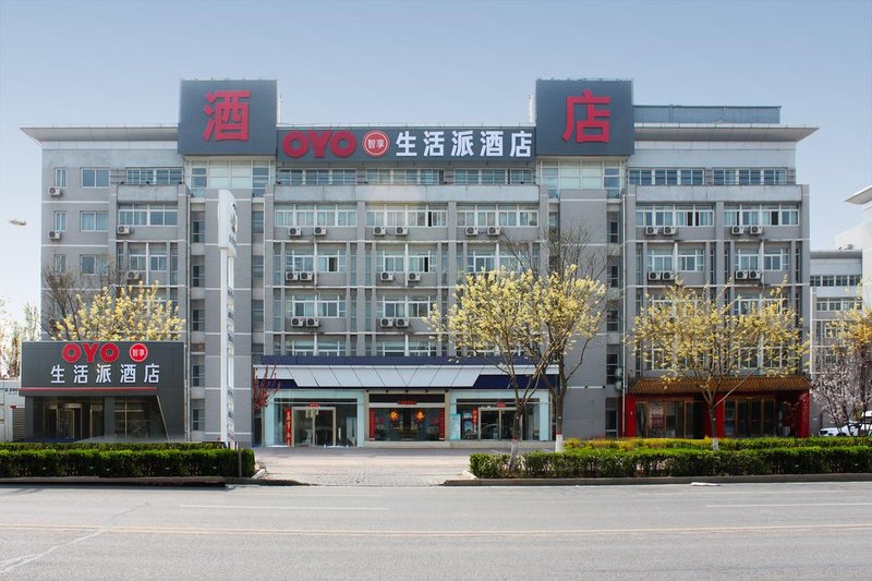 Quality Life Hotel langfang guangming east road branch Over view