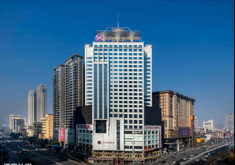 Changsha Muyi H HotelOver view