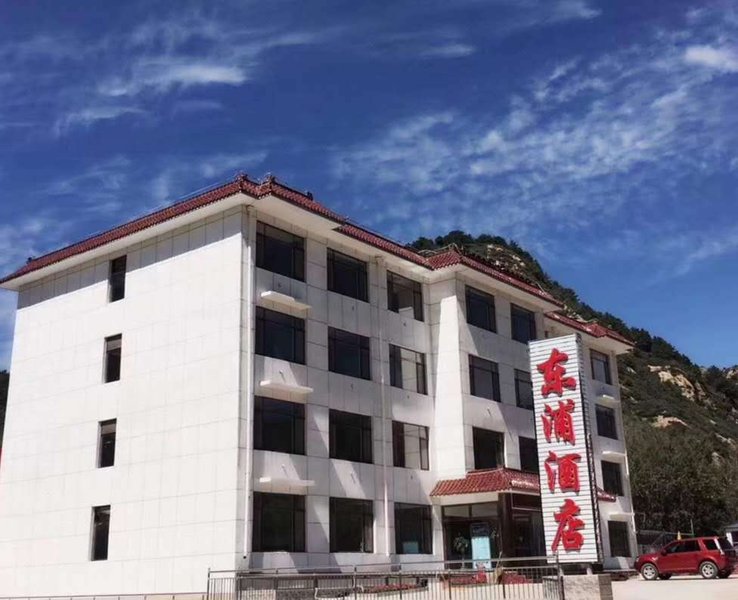 Dong Pu Hotel Over view