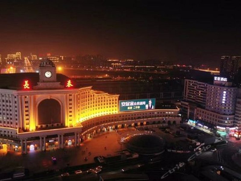 Starway Hotel (Changchun Railway Station) Over view