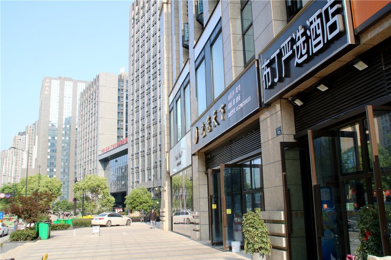 Podchoice (Hangzhou Linping new Yintai subway station shop) Over view