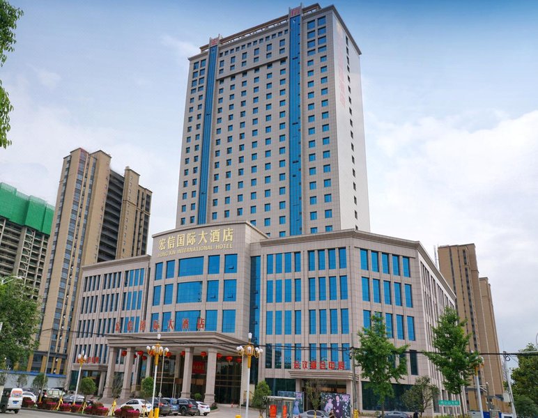 Hongxin International Hotel over view