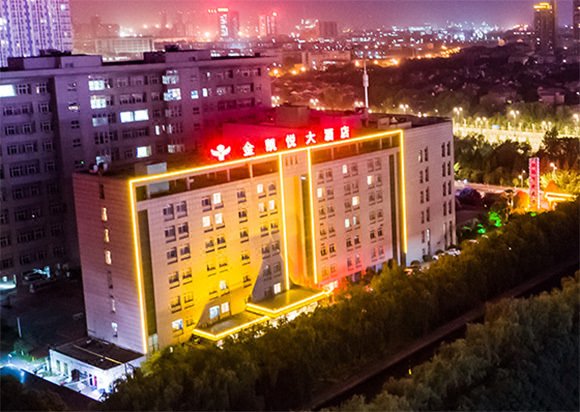 Jinkaiyue Hotel (Luoyang Sports Center)Over view