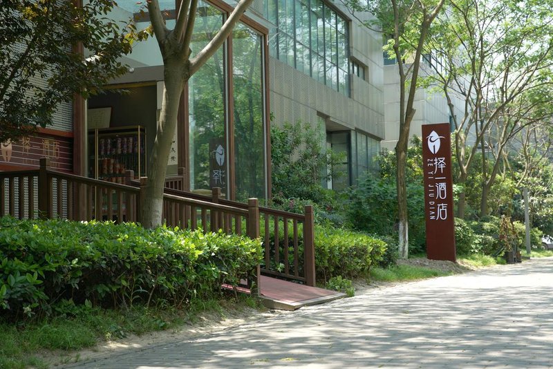 XIAOSHANHotel Over view