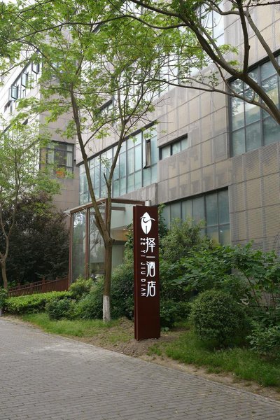 XIAOSHANHotel Over view