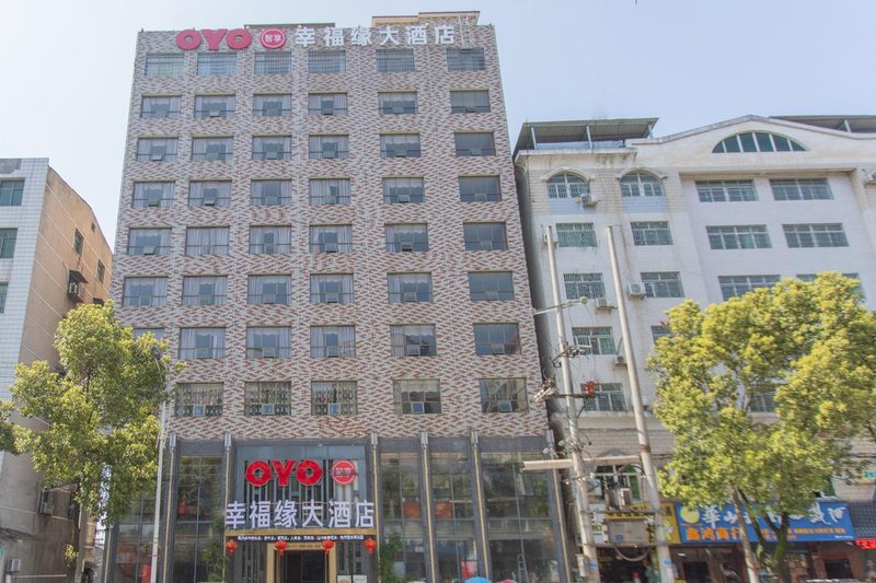 leiyangxingfuyuandajiudian Over view