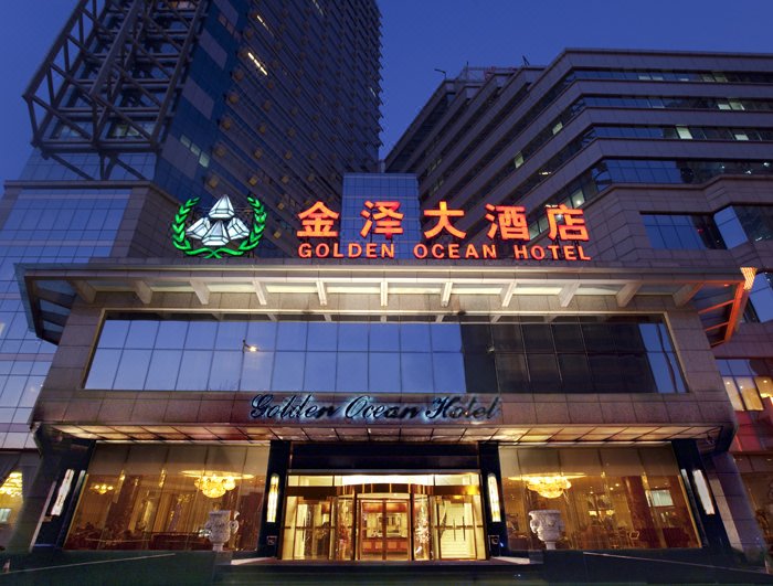 Golden Ocean Hotel Tianjin Over view