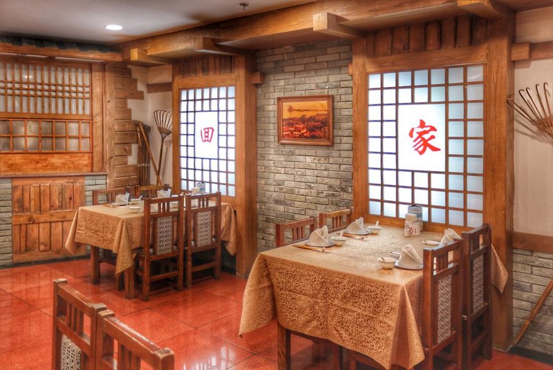 Huiquan Dynasty HotelRestaurant