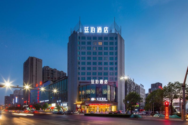 Hebe Xiyue Hotel (Loudi Guanjia Nao) over view