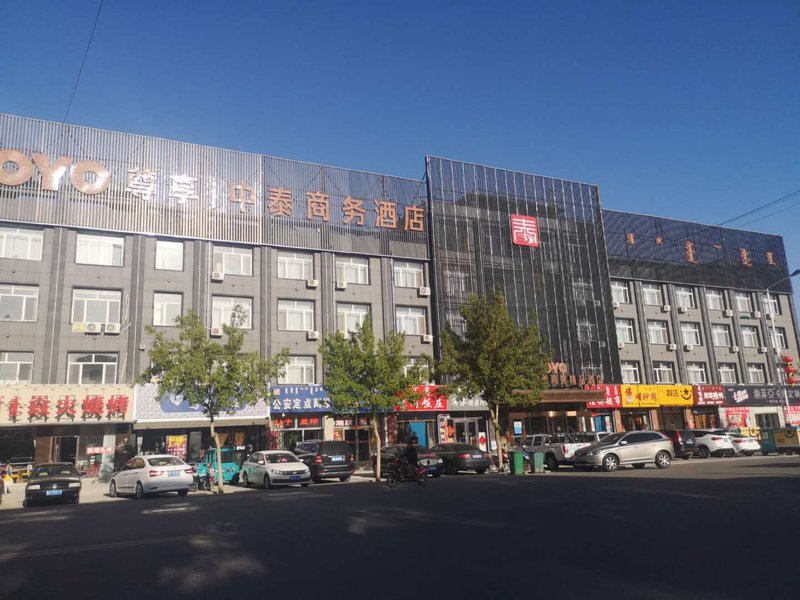 Zhongtai Business Boutique Hotel Over view