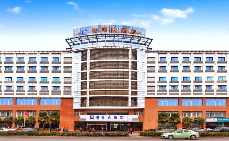 Anhui Angang Hotel  Over view