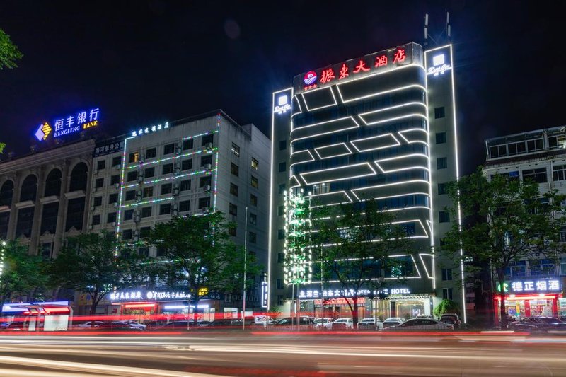 Zhen Dong Hotel over view