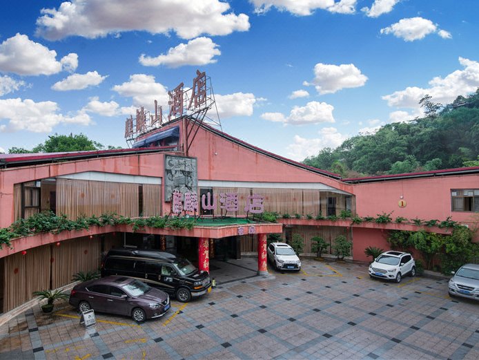 Qilin Mountain Garden Hotel Over view