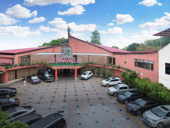 Qilin Mountain Garden Hotel Over view