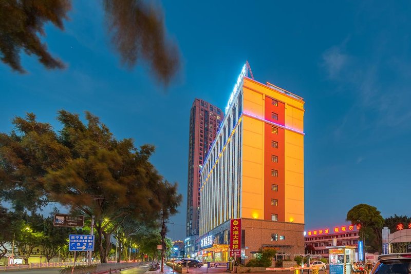 Mantu Hotel (Nanning Wuyi Road Vehicle Administration Branch) Over view