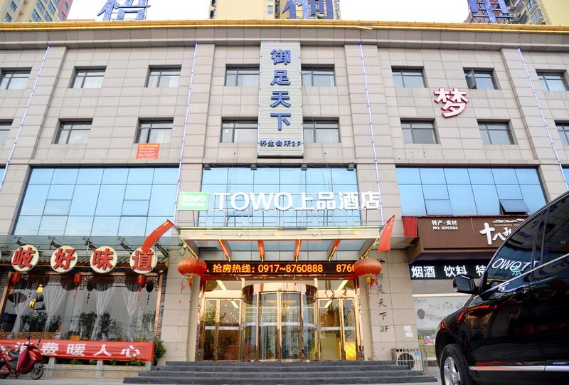 Towo Topping Hotel (Qishan High Speed Railway Station) Over view